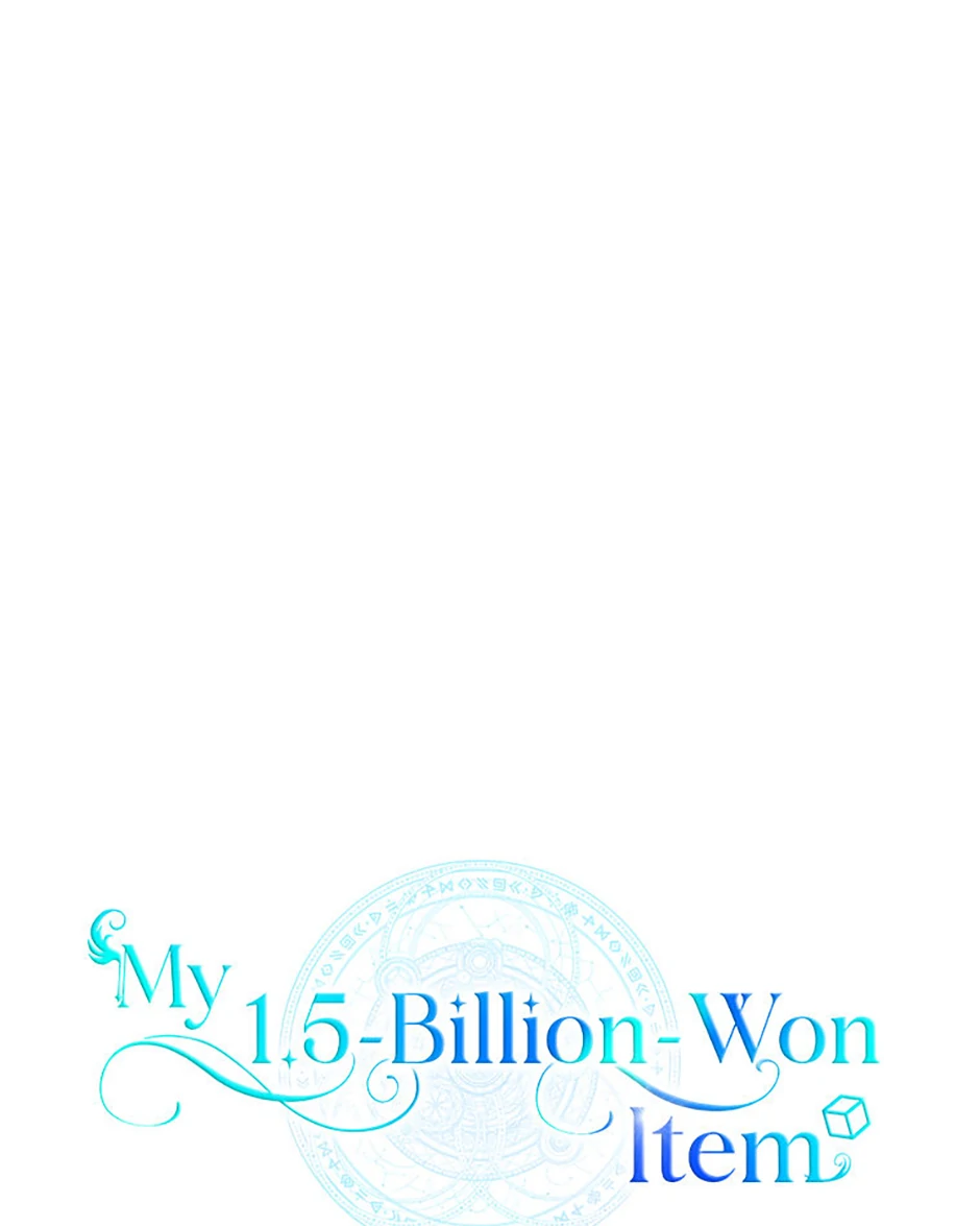 My 1.5-Billion-Won Item Chapter 60 - Page 0