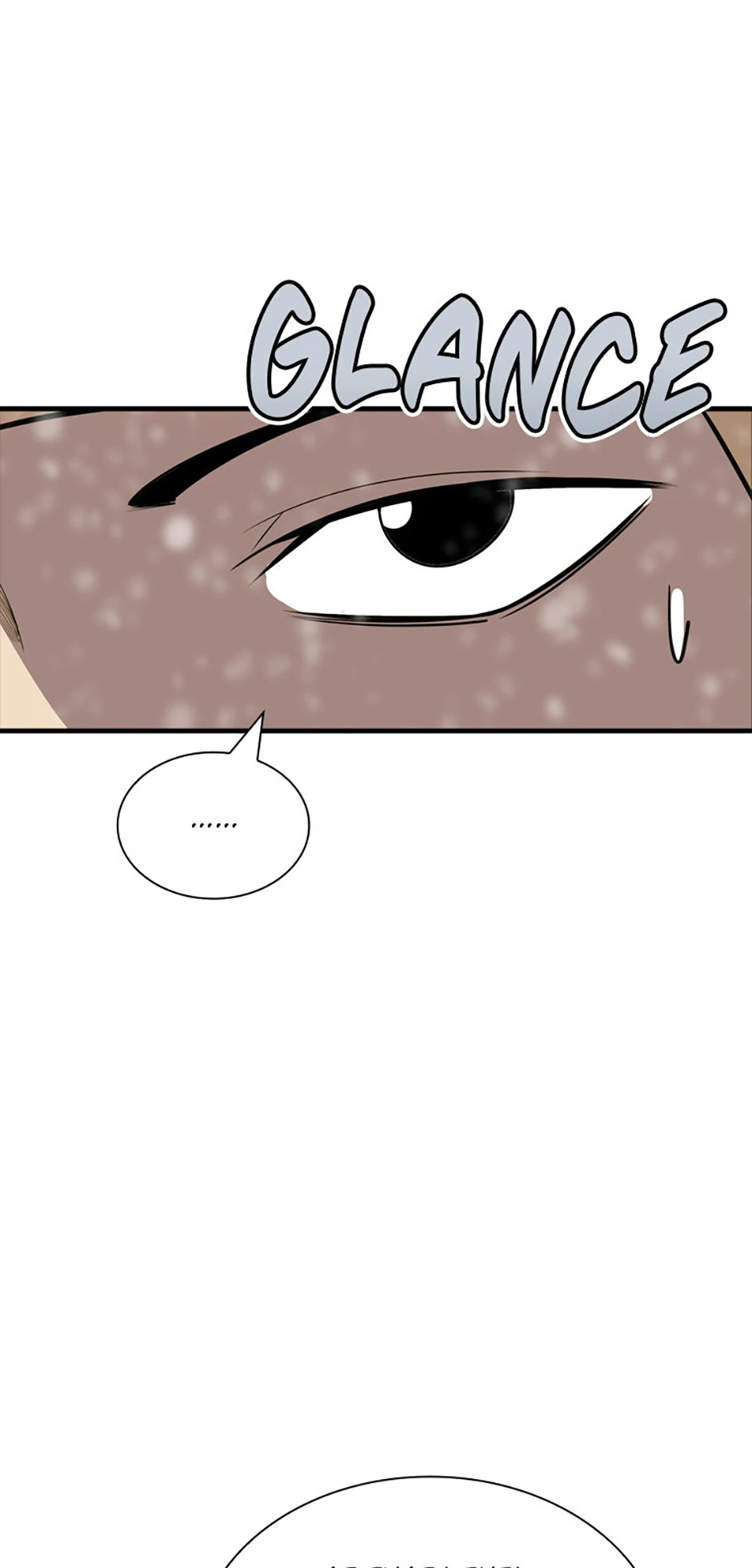 My 1.5-Billion-Won Item Chapter 73 - Page 36