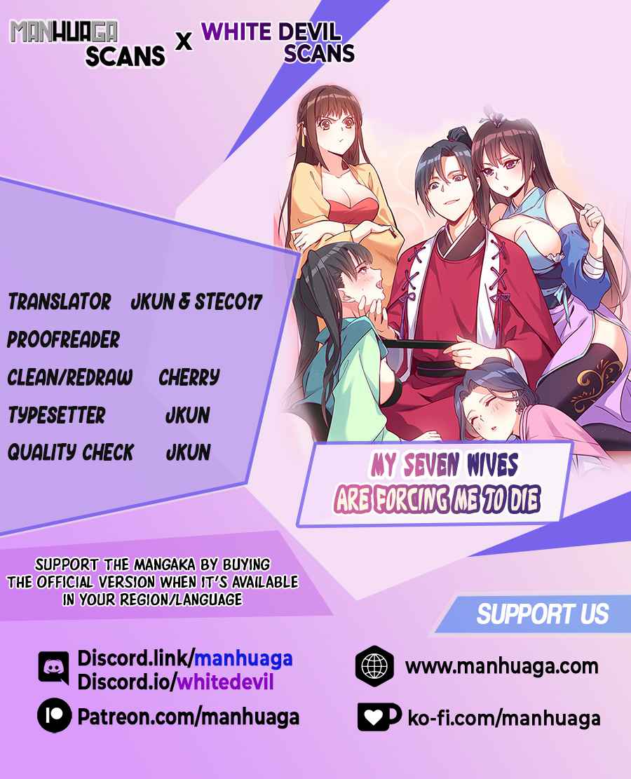 My 7 Wives Are Forcing Me to Die Chapter 10 - Page 2