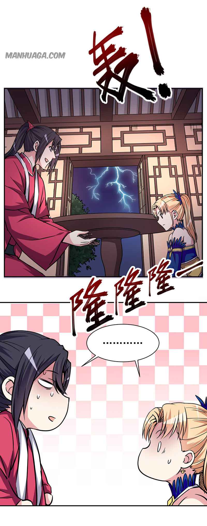 My 7 Wives Are Forcing Me to Die Chapter 11 - Page 16