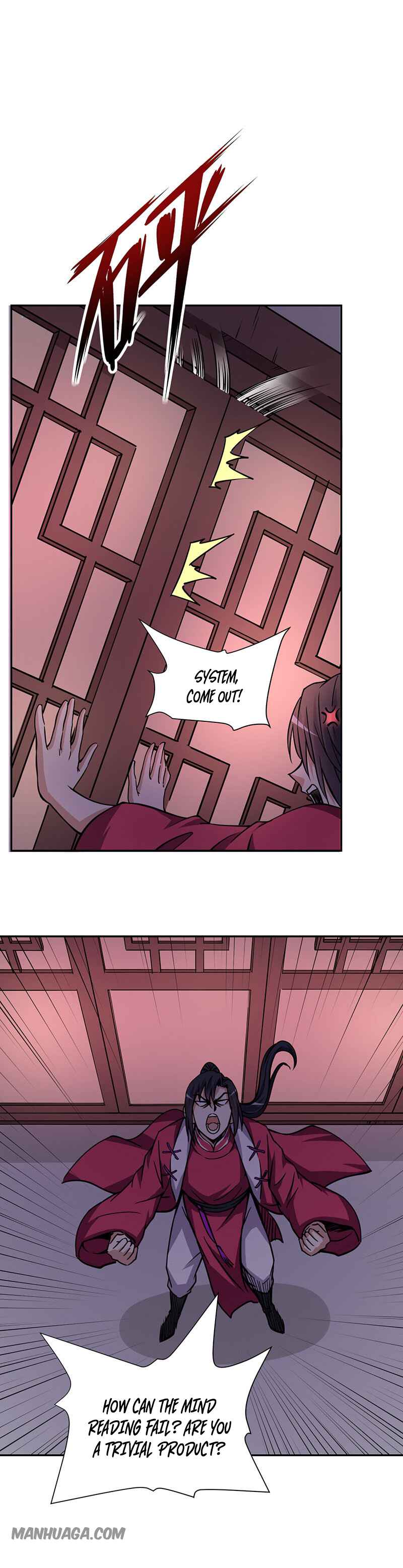 My 7 Wives Are Forcing Me to Die Chapter 12 - Page 17