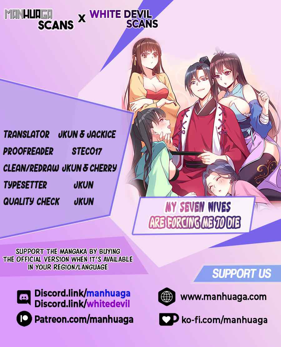 My 7 Wives Are Forcing Me to Die Chapter 3 - Page 1