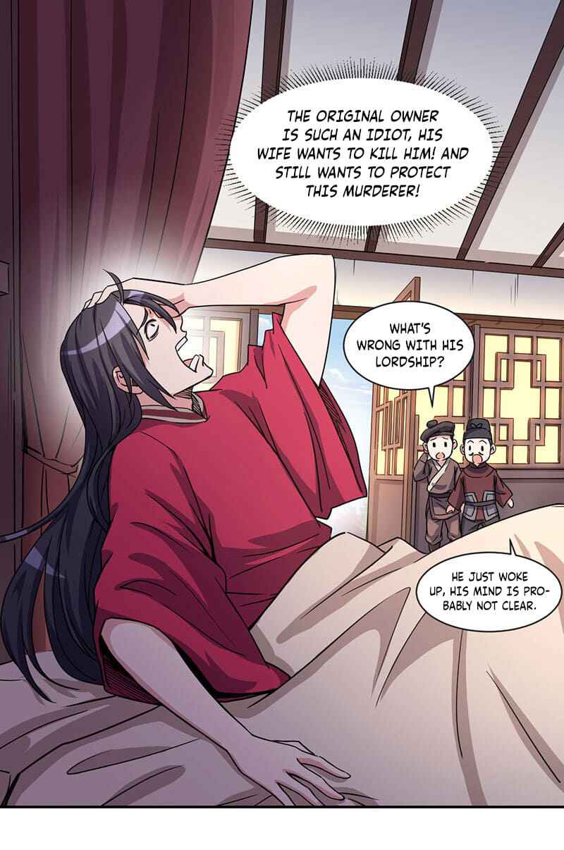 My 7 Wives Are Forcing Me to Die Chapter 3 - Page 14