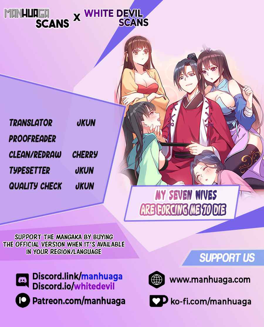 My 7 Wives Are Forcing Me to Die Chapter 5 - Page 1