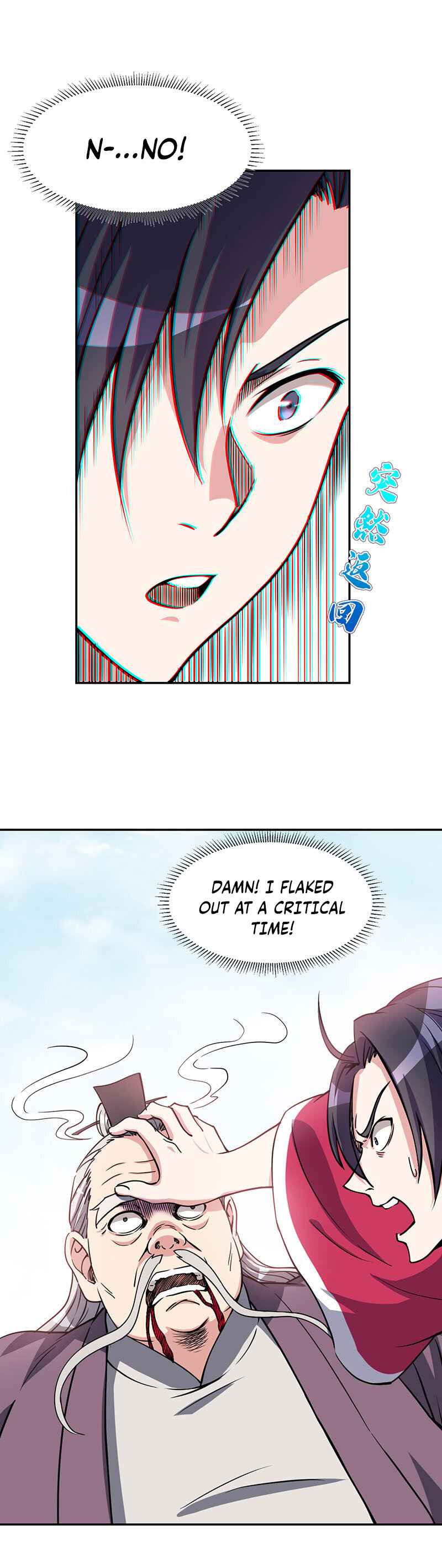My 7 Wives Are Forcing Me to Die Chapter 5 - Page 4