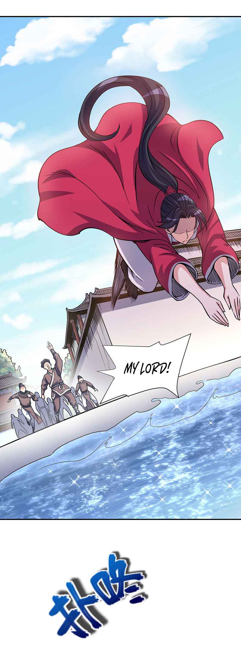 My 7 Wives Are Forcing Me to Die Chapter 6 - Page 17