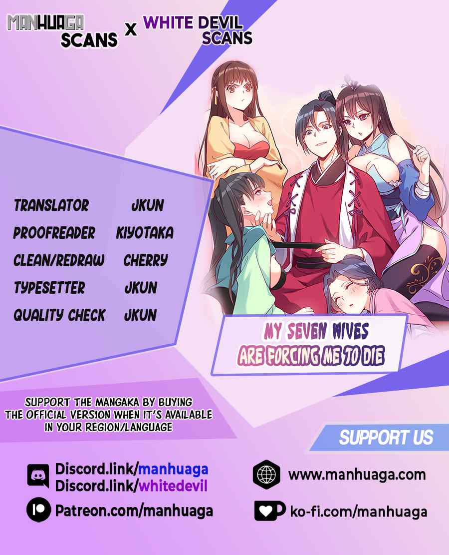 My 7 Wives Are Forcing Me to Die Chapter 7 - Page 2