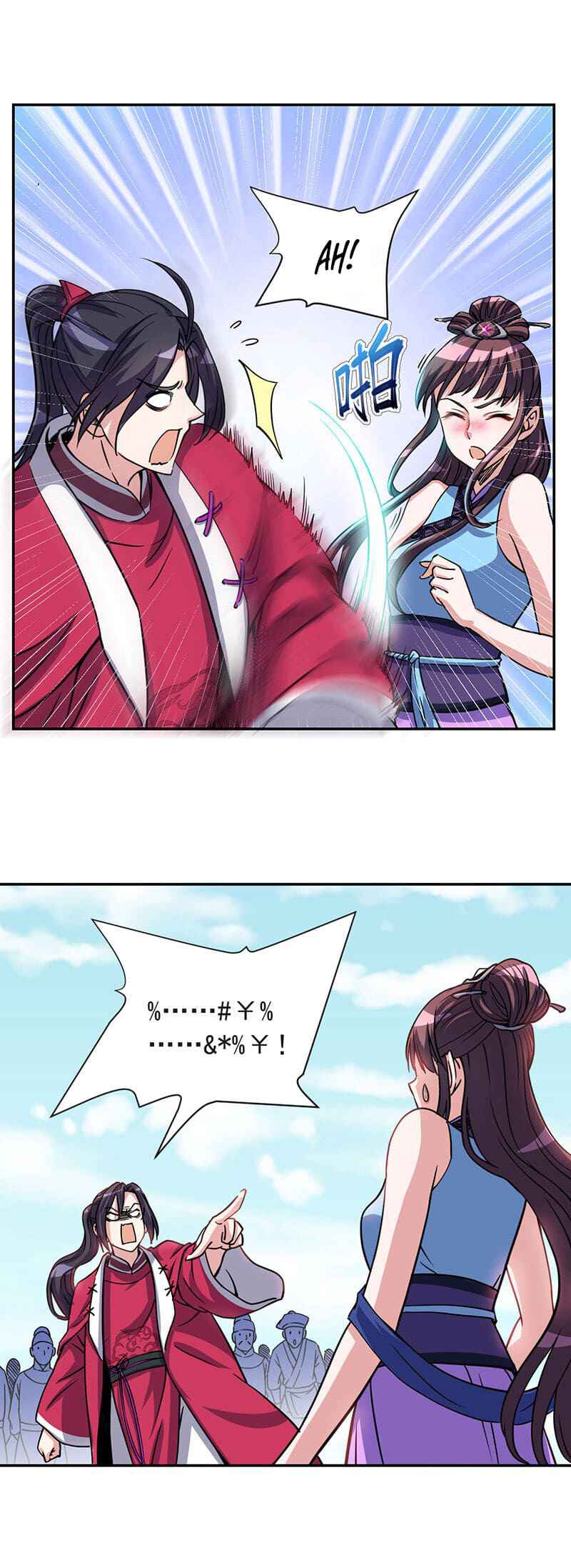 My 7 Wives Are Forcing Me to Die Chapter 7 - Page 14
