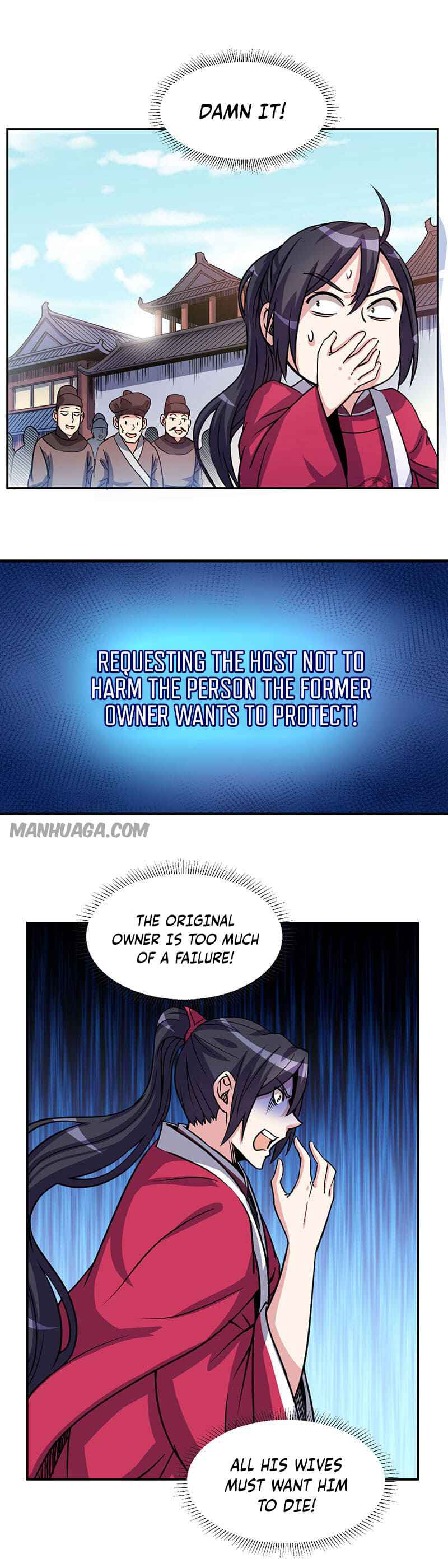 My 7 Wives Are Forcing Me to Die Chapter 7 - Page 15