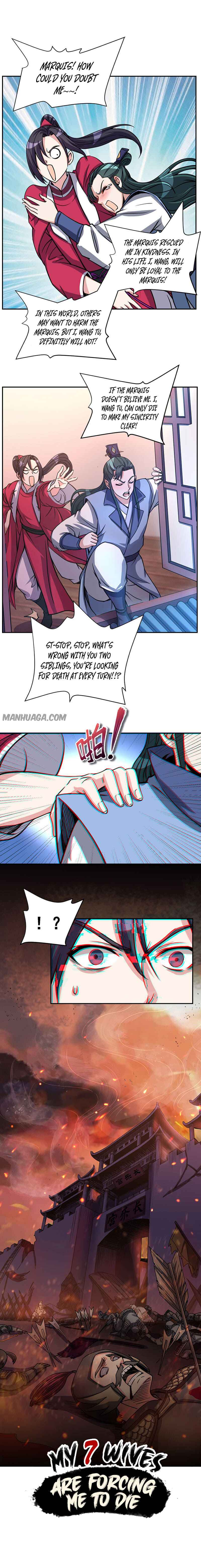 My 7 Wives Are Forcing Me to Die Chapter 9 - Page 3