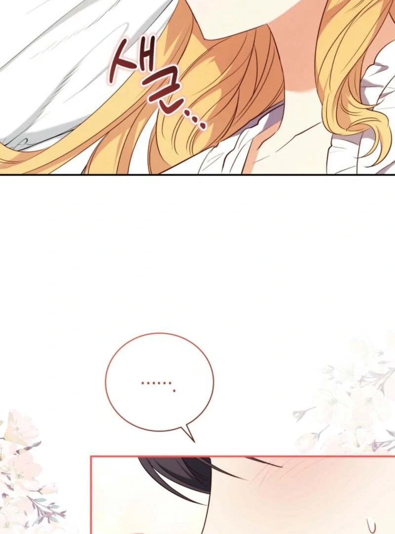 My Affectionate Beast Chapter 41 - Page 103