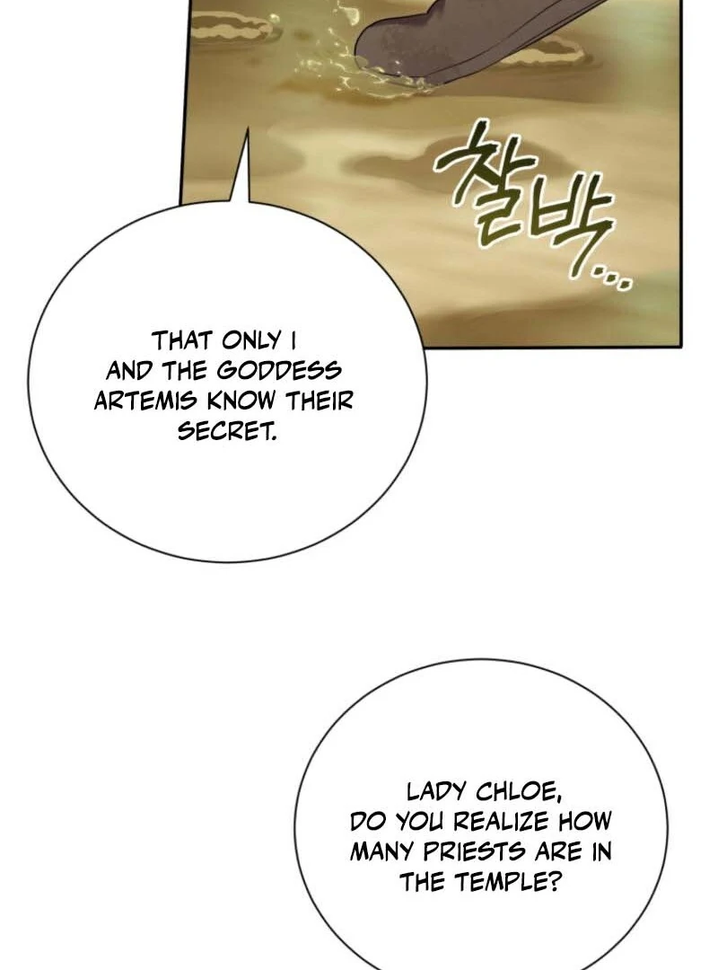 My Affectionate Beast Chapter 41 - Page 15
