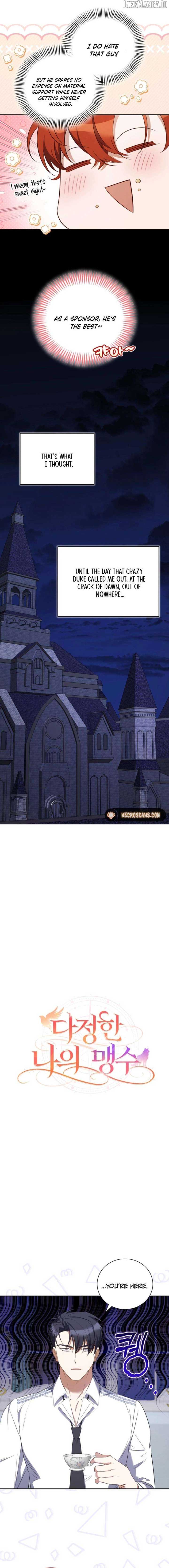 My Affectionate Beast Chapter 42 - Page 1
