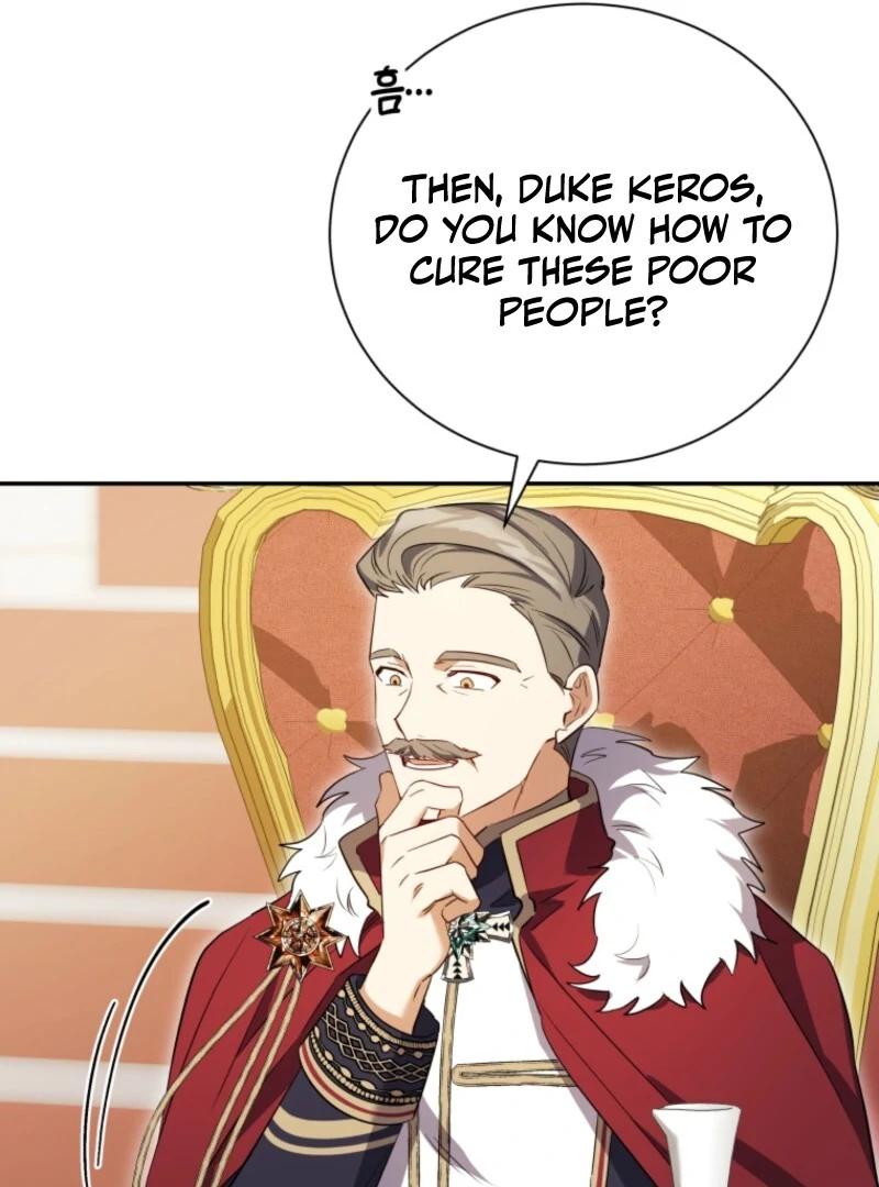 My Affectionate Beast Chapter 46 - Page 109