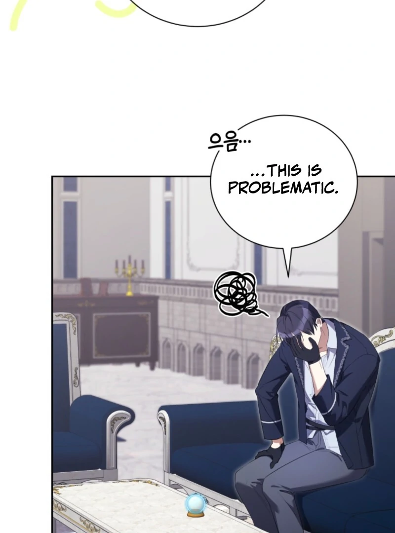 My Affectionate Beast Chapter 46 - Page 15