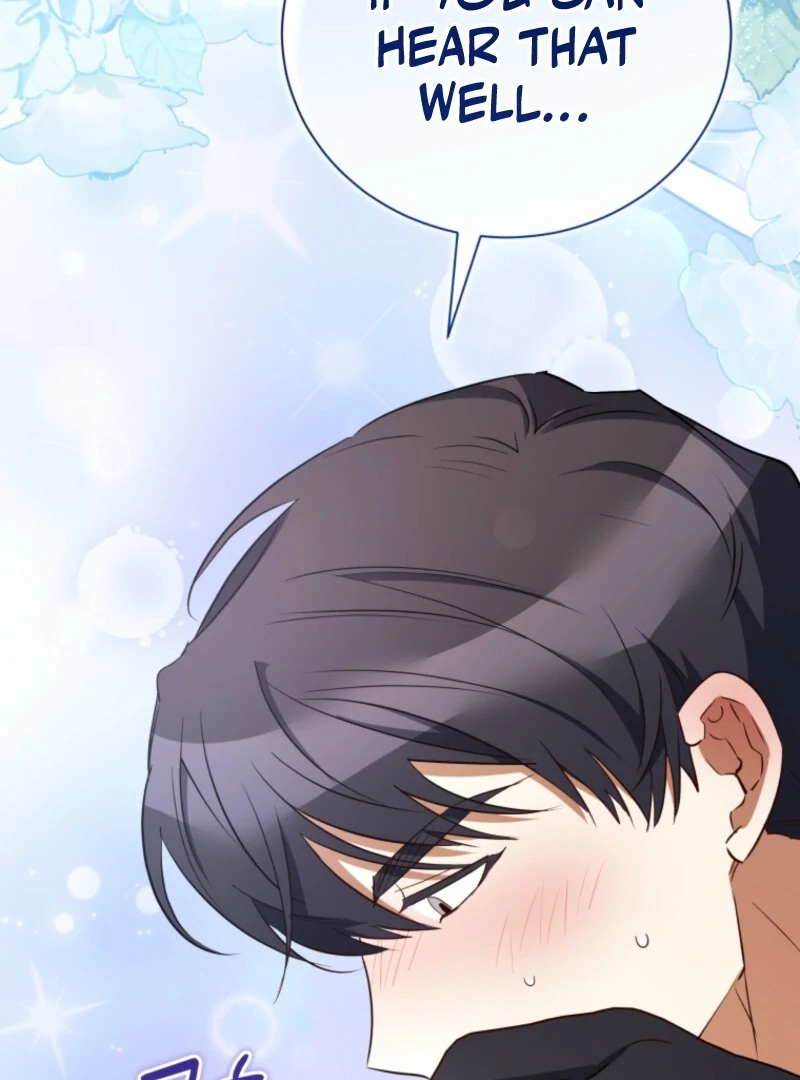 My Affectionate Beast Chapter 46 - Page 17