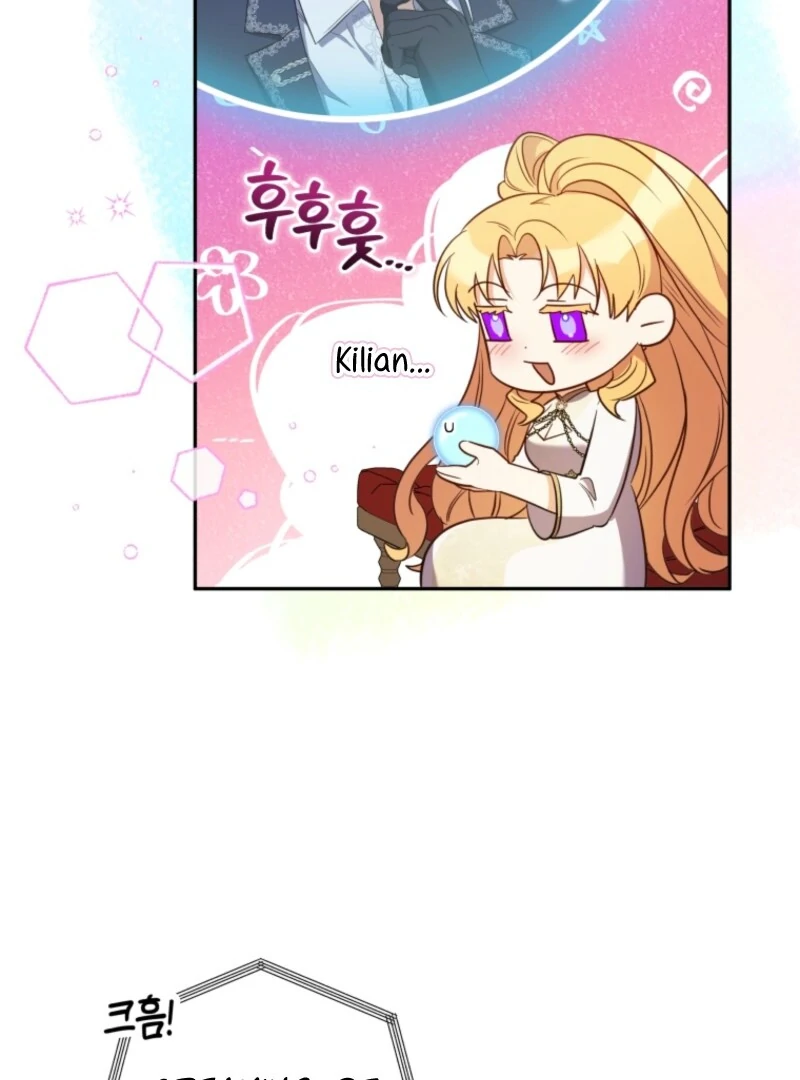 My Affectionate Beast Chapter 46 - Page 24