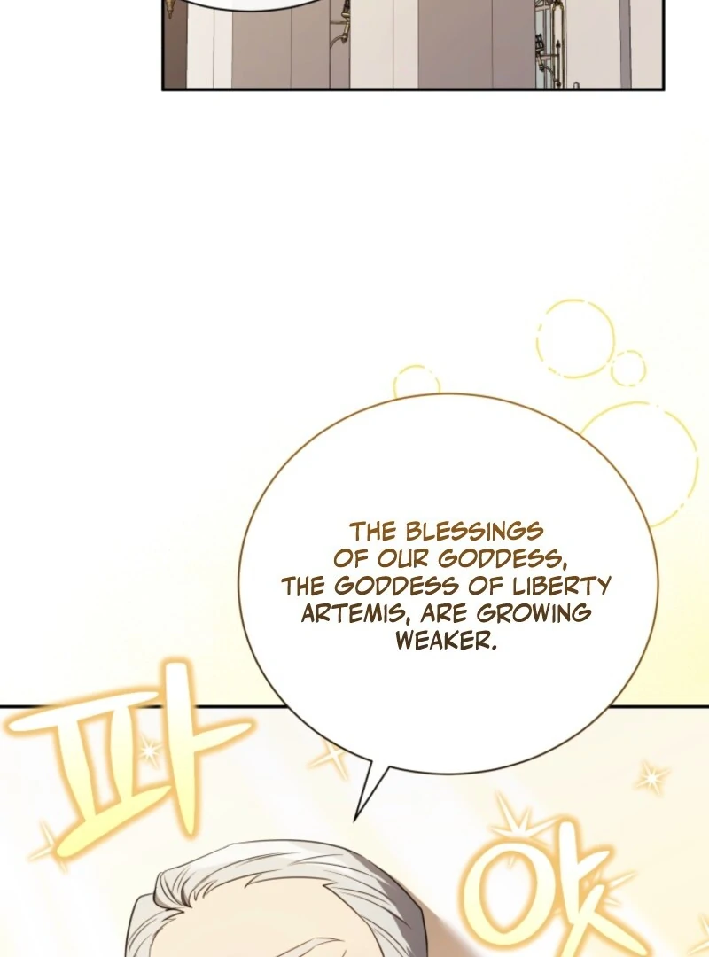 My Affectionate Beast Chapter 46 - Page 42