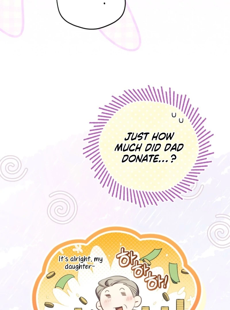 My Affectionate Beast Chapter 46 - Page 7