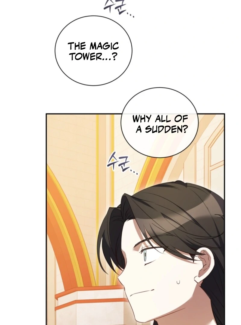 My Affectionate Beast Chapter 46 - Page 64