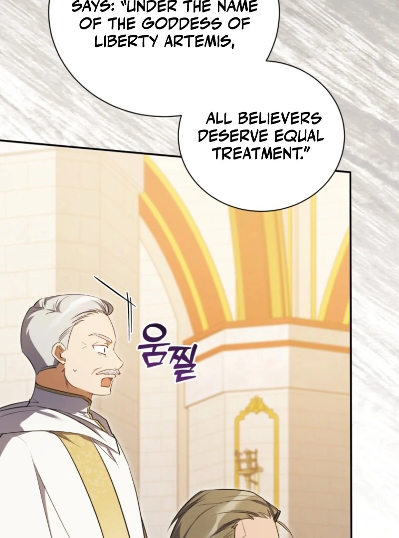 My Affectionate Beast Chapter 46 - Page 76