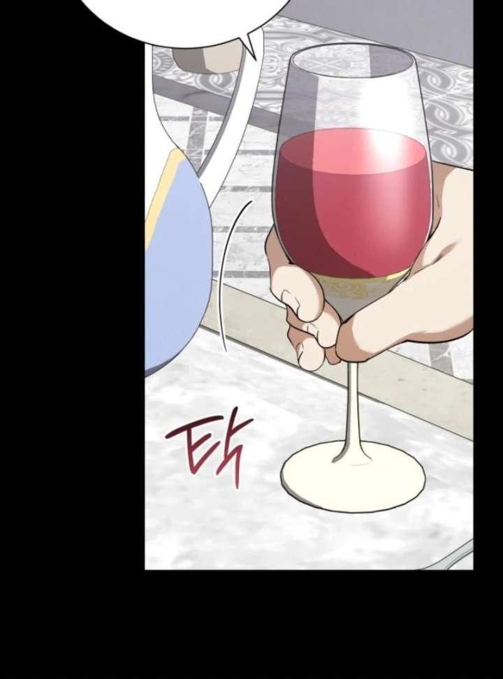 My Affectionate Beast Chapter 50 - Page 39