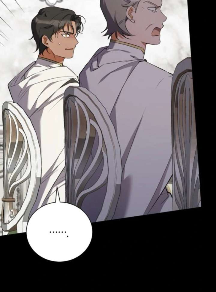 My Affectionate Beast Chapter 50 - Page 51