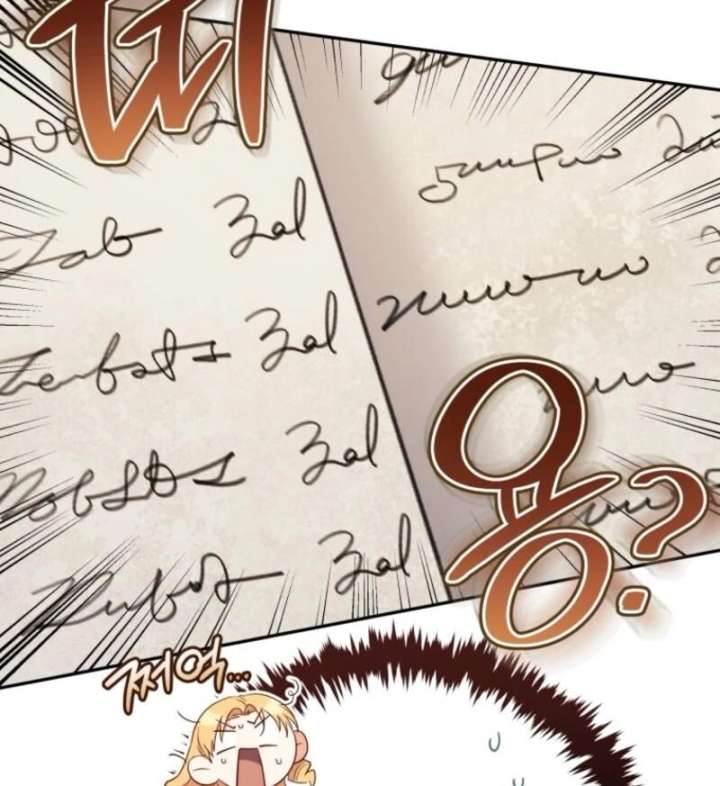 My Affectionate Beast Chapter 50 - Page 82