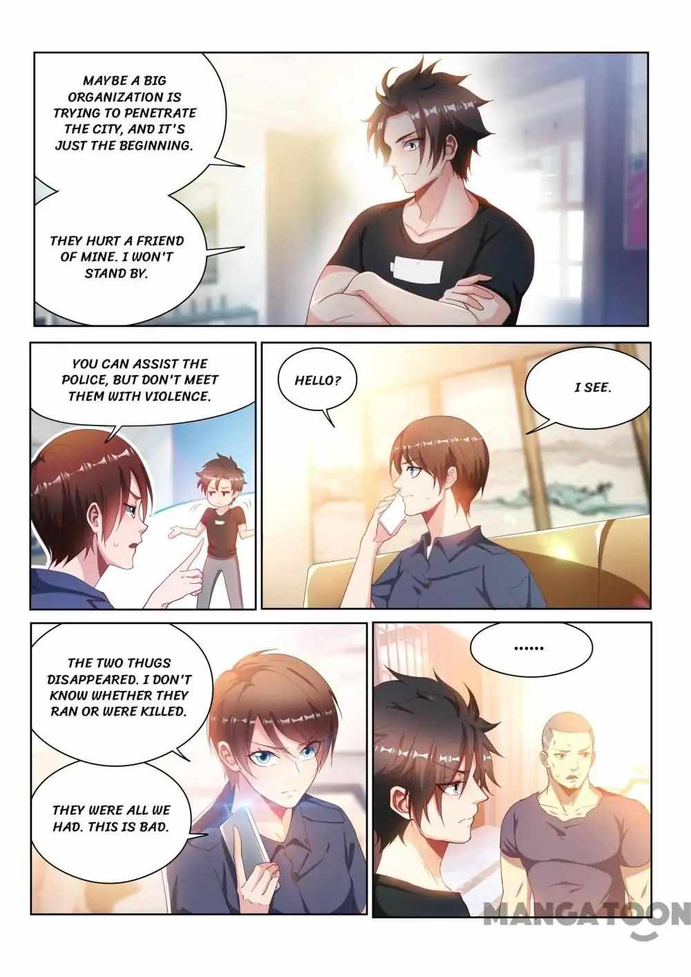 My Amazing Wechat Chapter 109 - Page 1