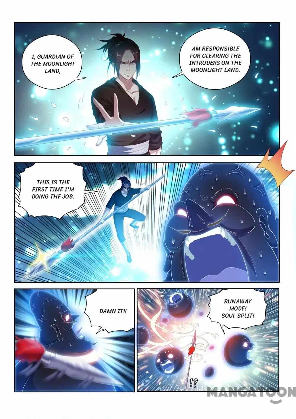 My Amazing Wechat Chapter 119 - Page 1