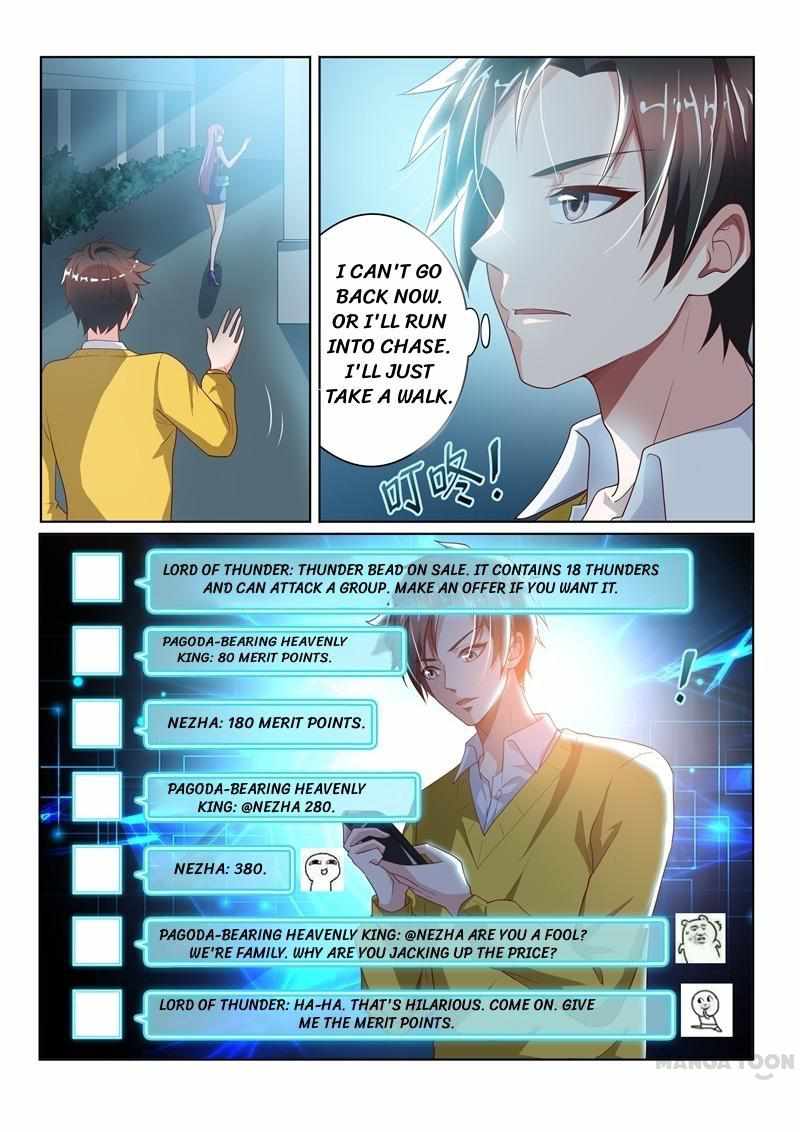 My Amazing Wechat Chapter 13 - Page 2