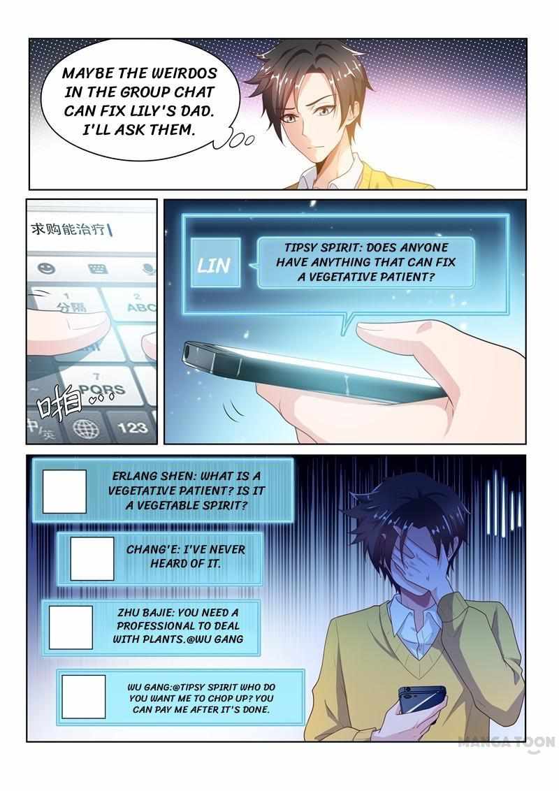 My Amazing Wechat Chapter 13 - Page 3