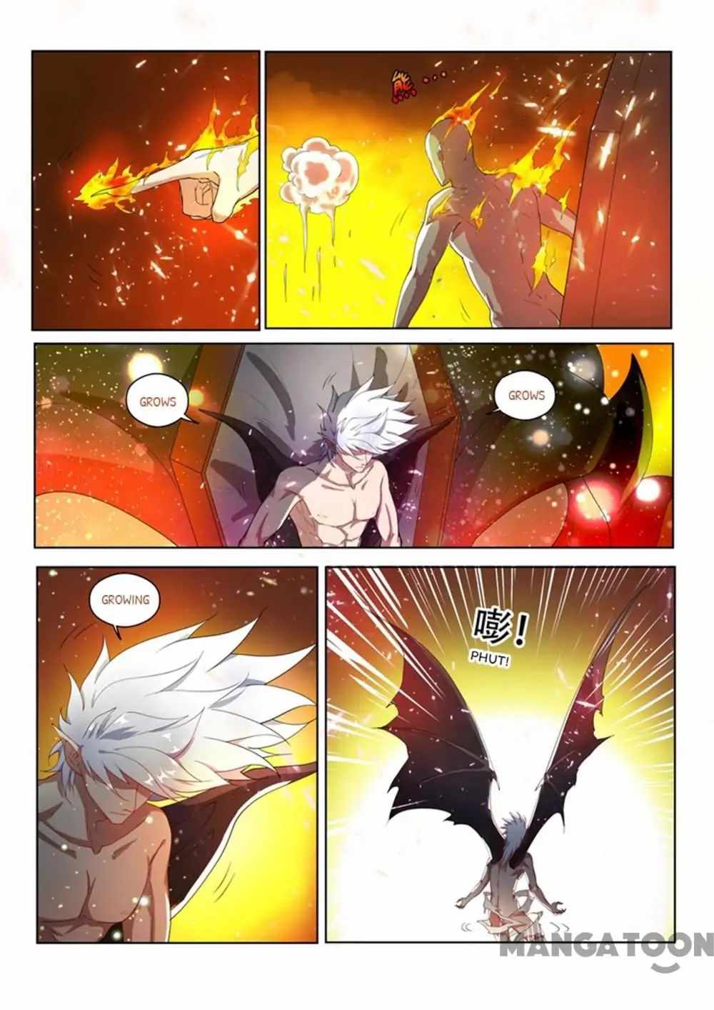 My Amazing Wechat Chapter 146 - Page 6