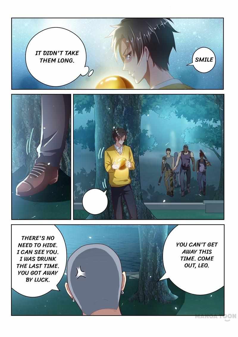 My Amazing Wechat Chapter 15 - Page 0