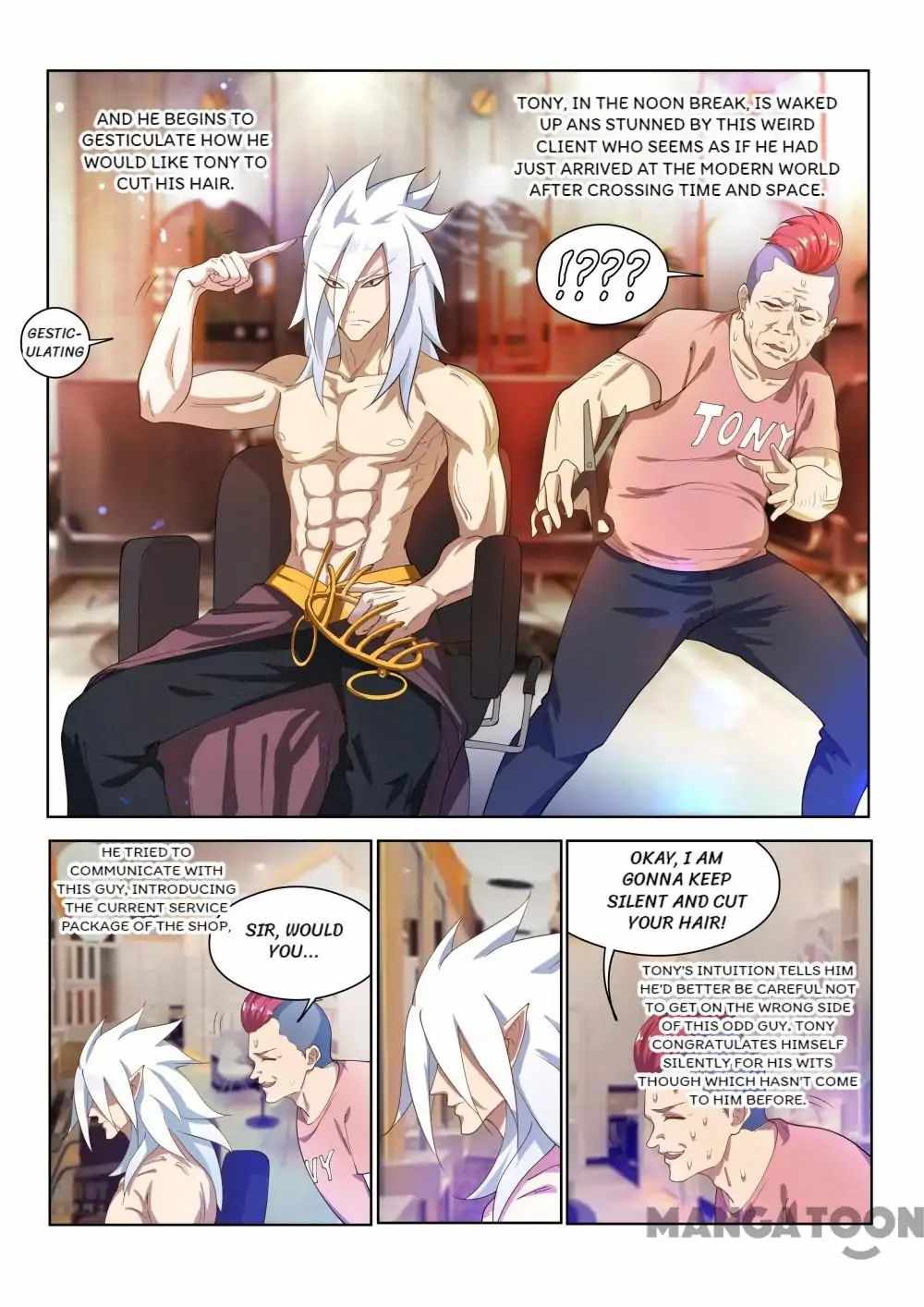 My Amazing Wechat Chapter 150 - Page 0