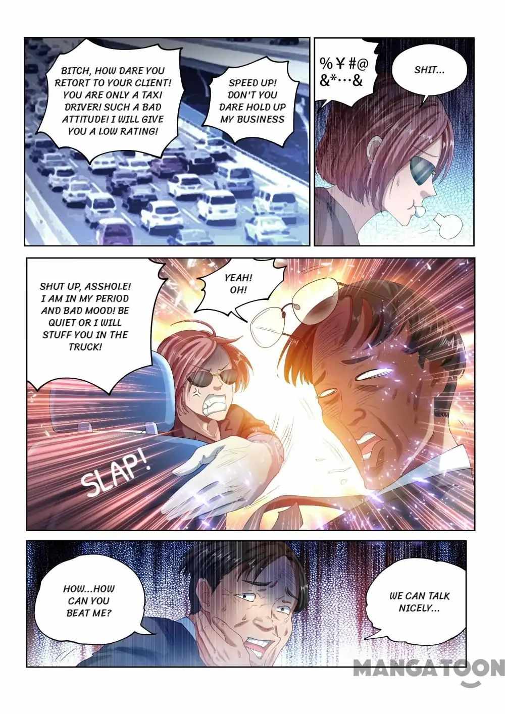 My Amazing Wechat Chapter 152 - Page 8