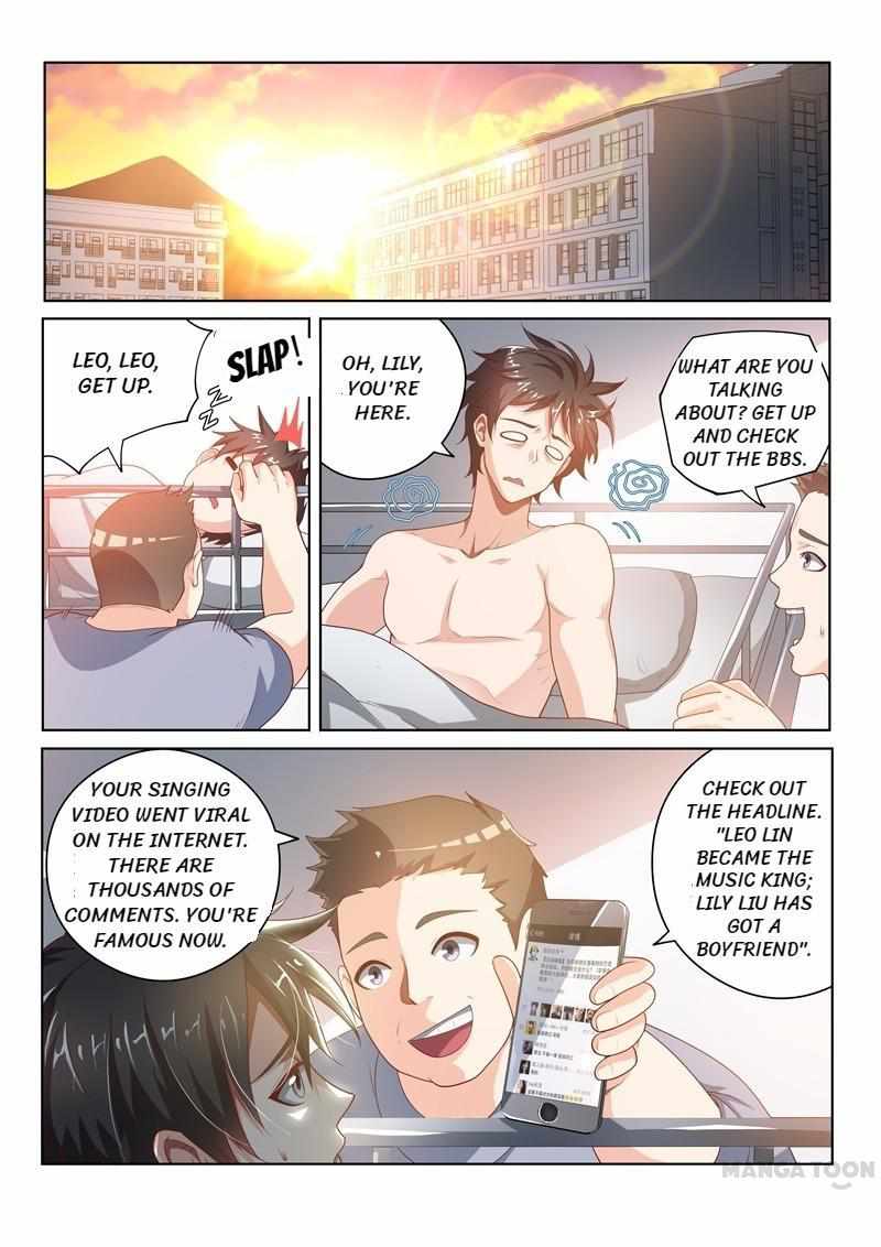 My Amazing Wechat Chapter 17 - Page 0