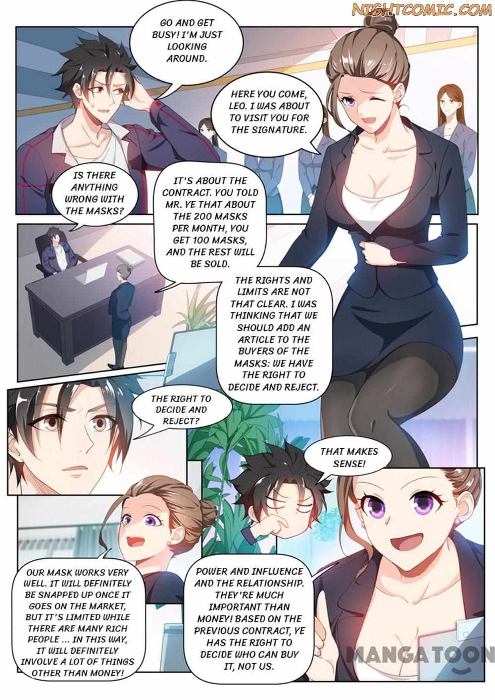 My Amazing Wechat Chapter 180 - Page 5