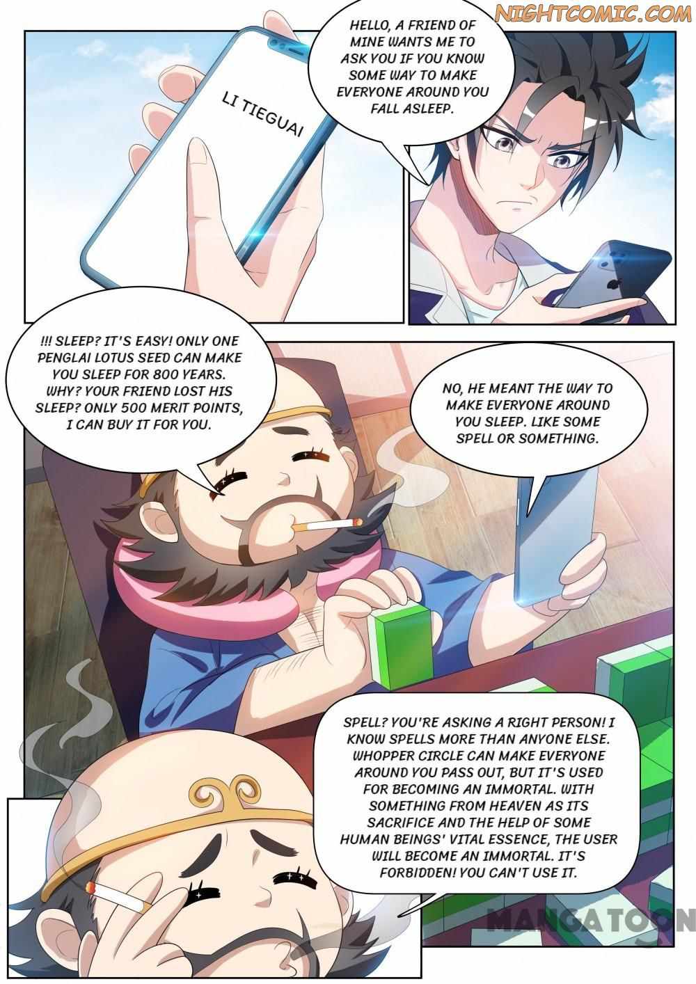 My Amazing Wechat Chapter 187 - Page 0