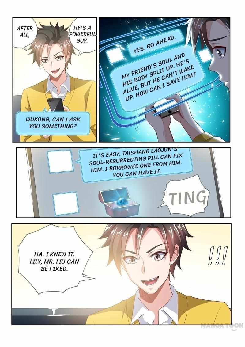 My Amazing Wechat Chapter 19 - Page 4