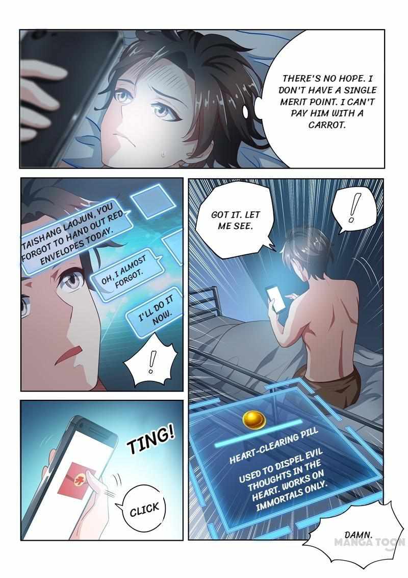 My Amazing Wechat Chapter 20 - Page 2