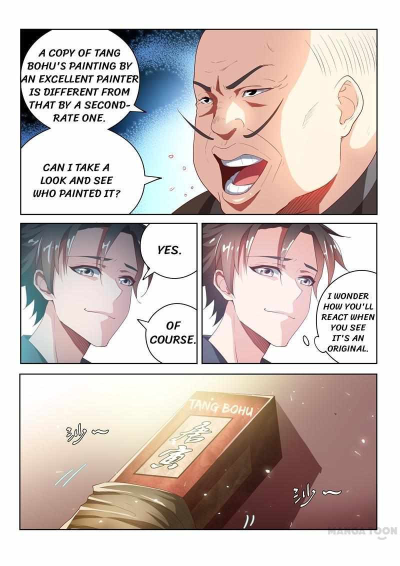 My Amazing Wechat Chapter 21 - Page 6