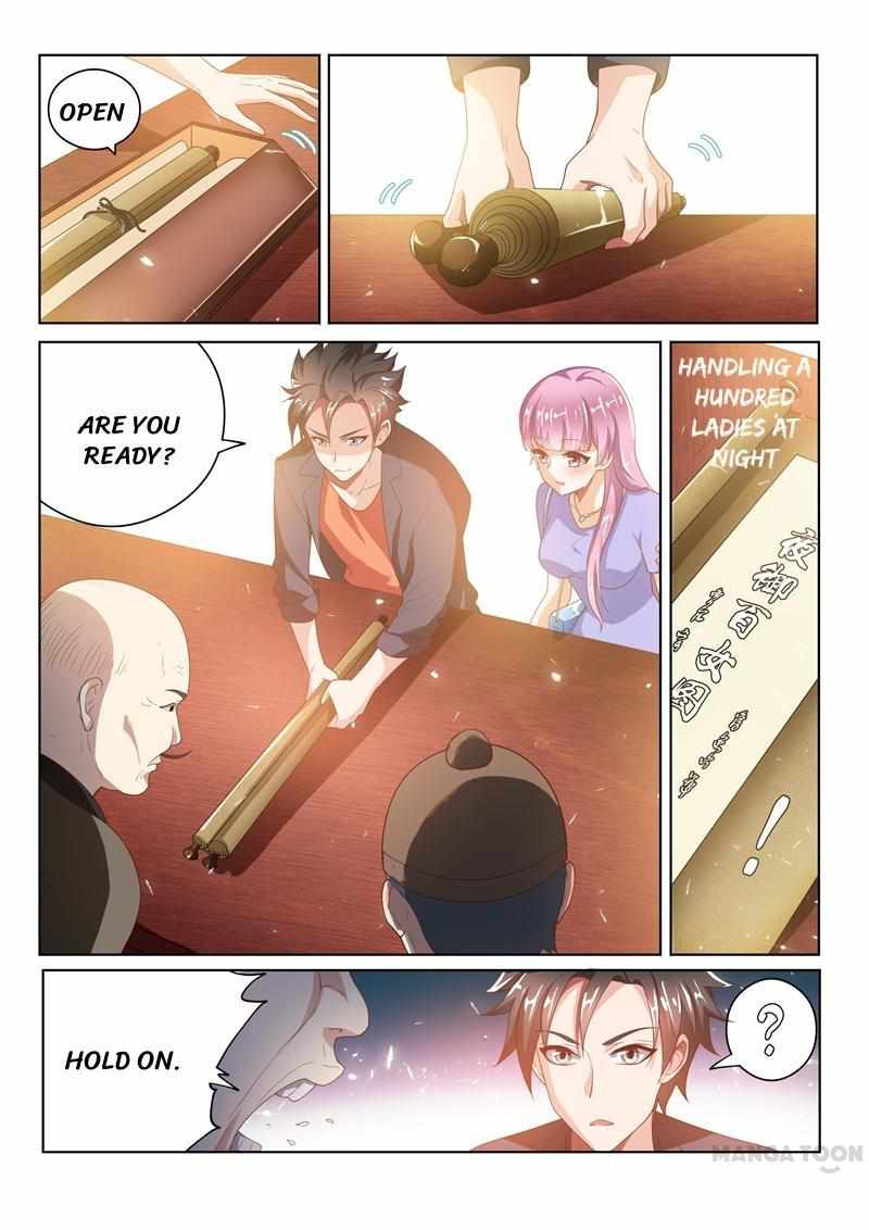 My Amazing Wechat Chapter 21 - Page 7