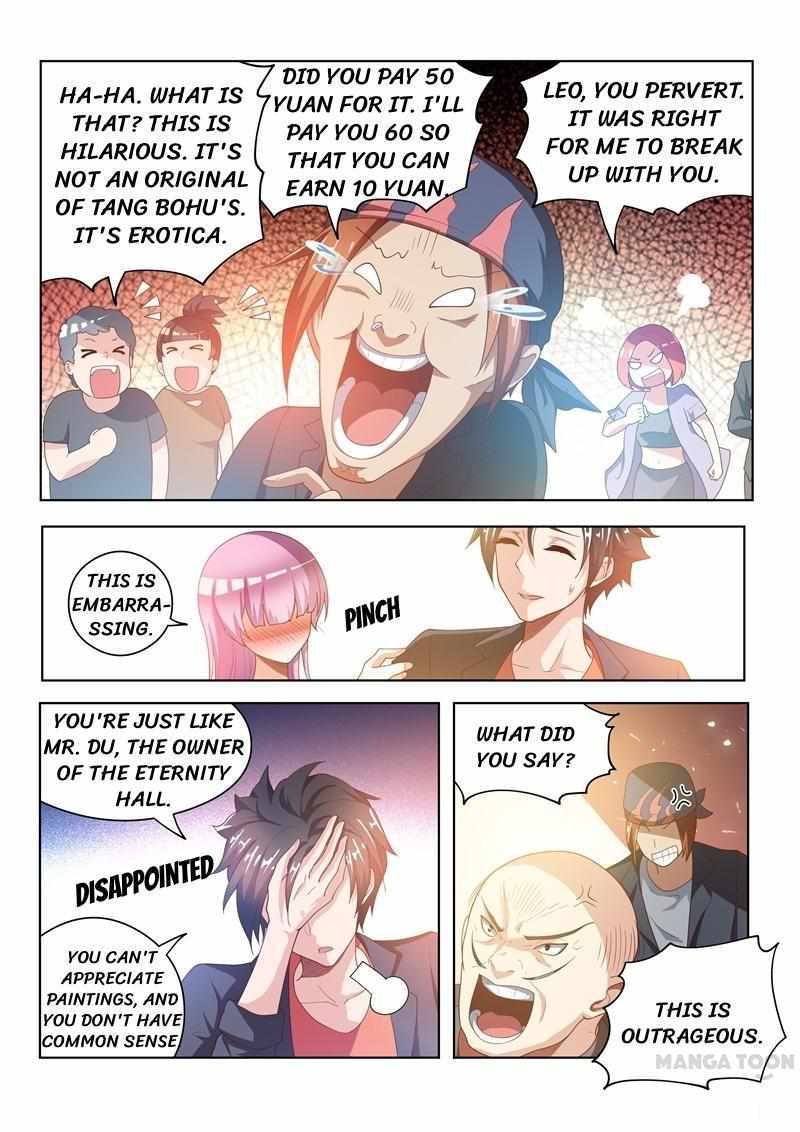 My Amazing Wechat Chapter 22 - Page 7