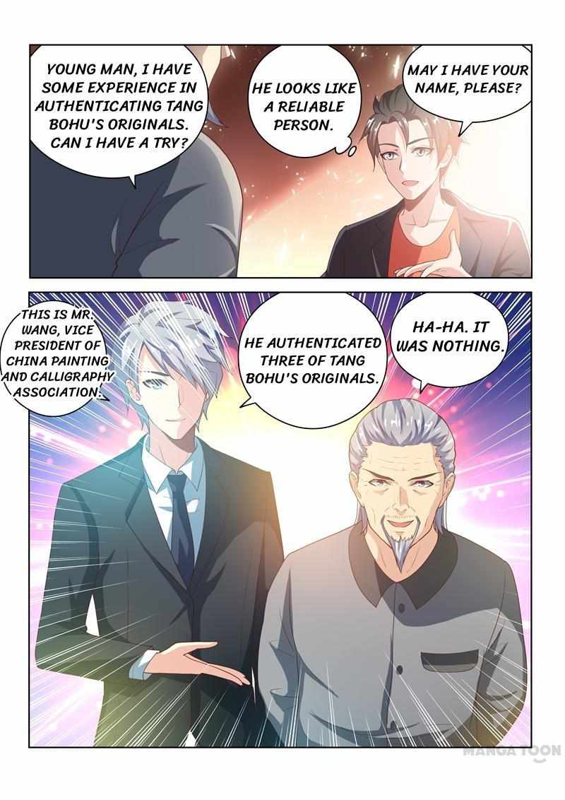 My Amazing Wechat Chapter 22 - Page 9