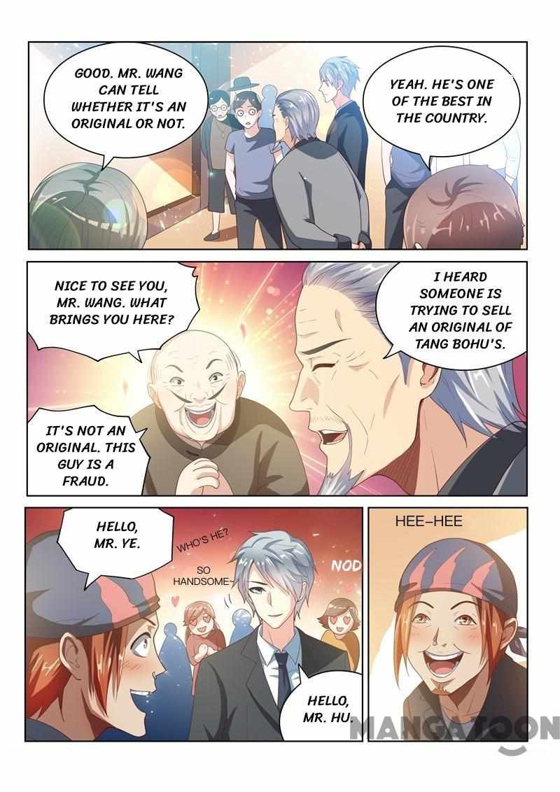 My Amazing Wechat Chapter 23 - Page 0