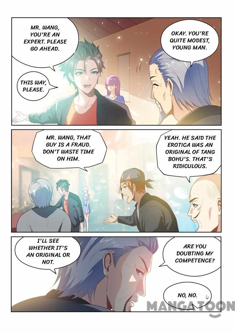 My Amazing Wechat Chapter 23 - Page 1