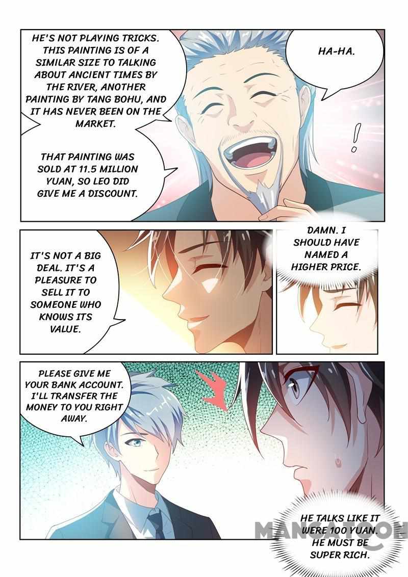 My Amazing Wechat Chapter 23 - Page 7