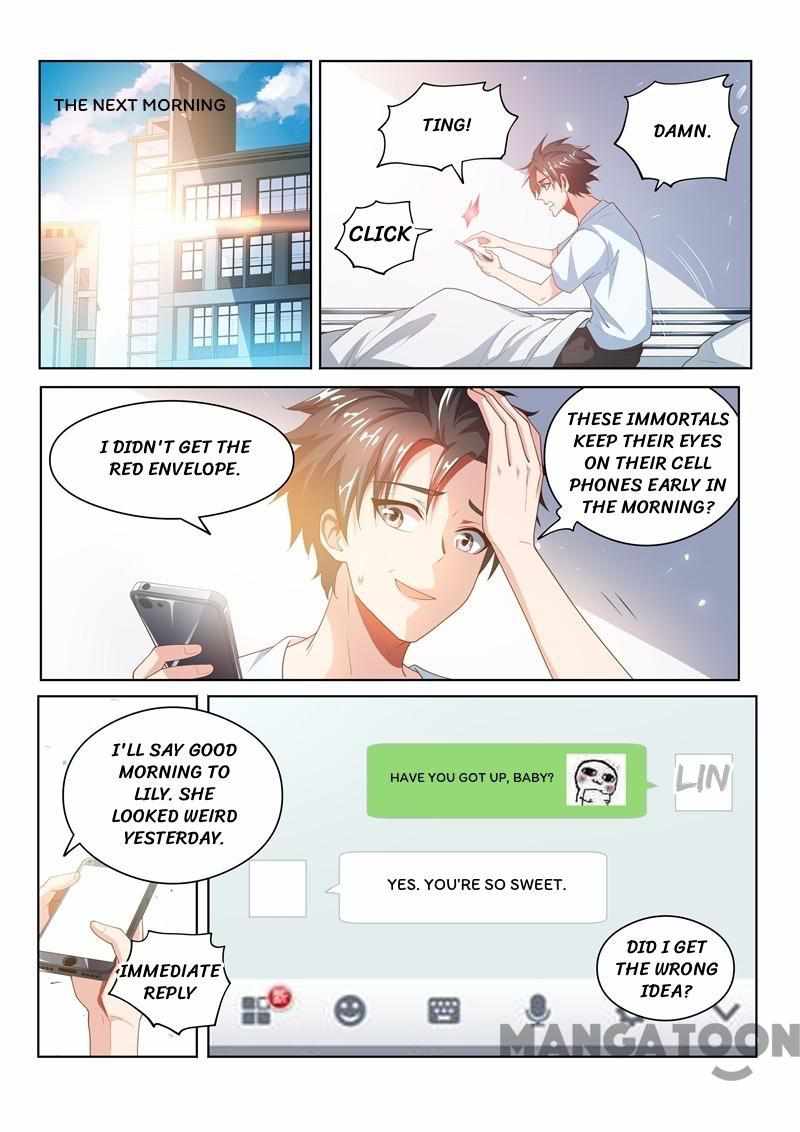 My Amazing Wechat Chapter 25 - Page 0