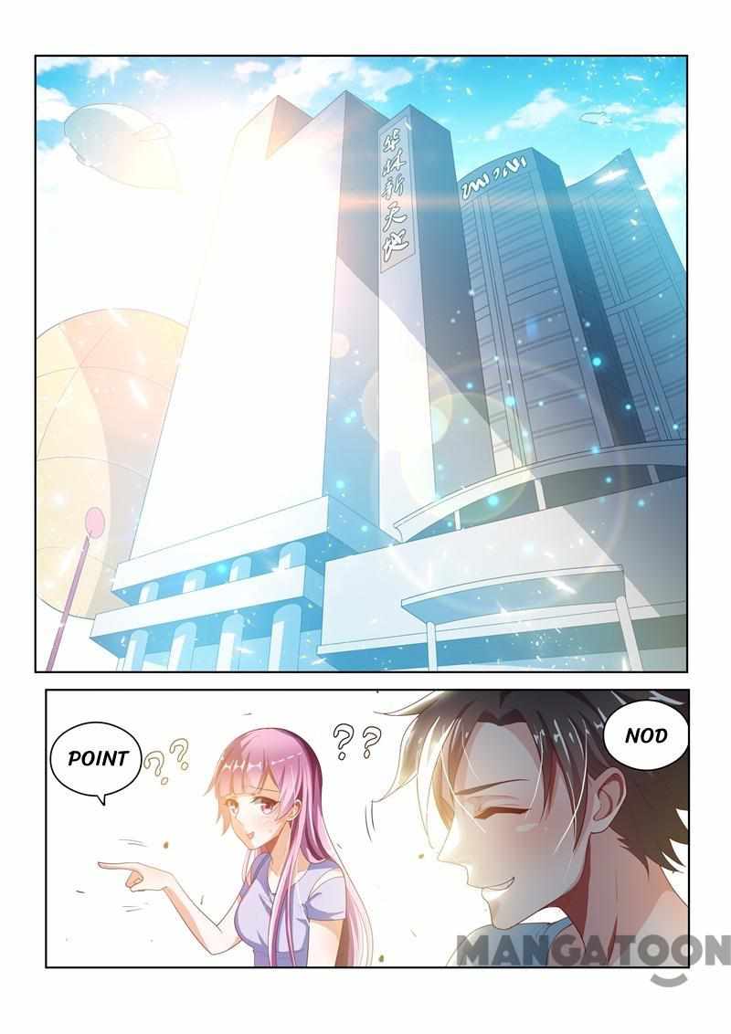 My Amazing Wechat Chapter 26 - Page 1